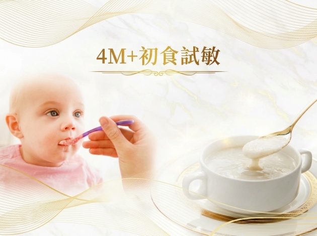 試敏套組說明 1
